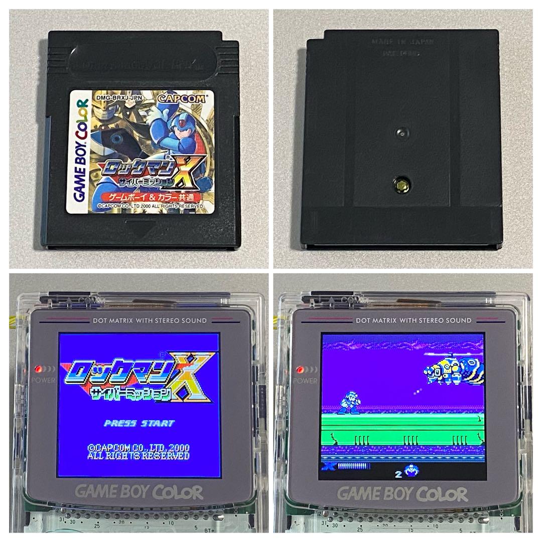Mega Man X Battery Socketed