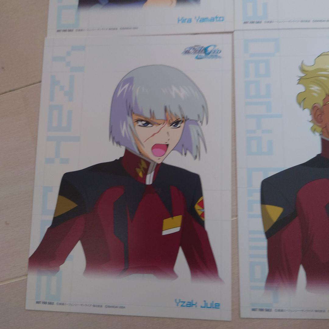 Mobile Suit Gundam SEED Game Boy Advance