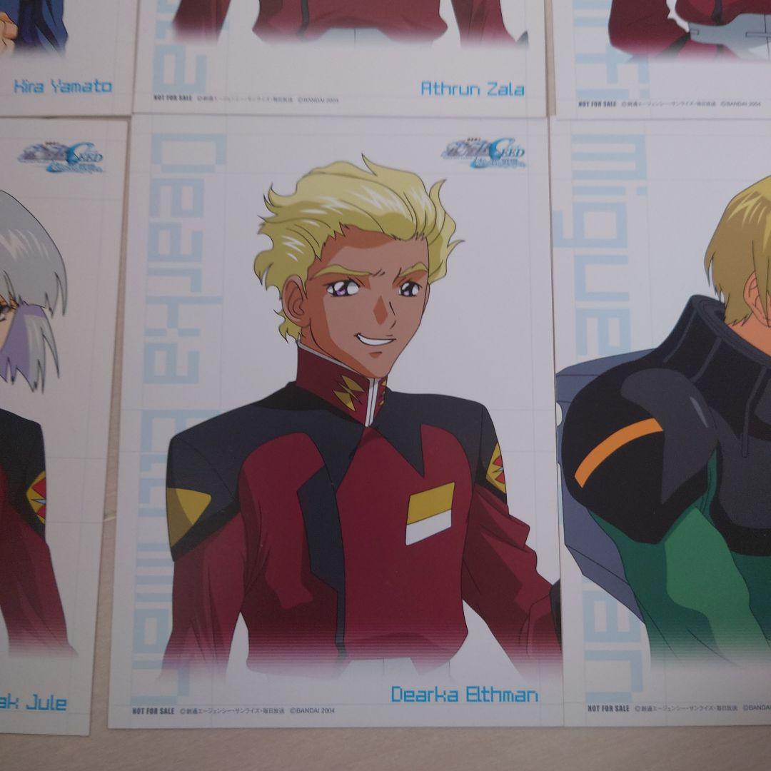 Mobile Suit Gundam SEED Game Boy Advance