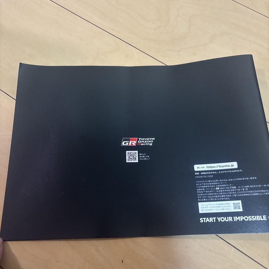 Toyota GR86 2021 Model