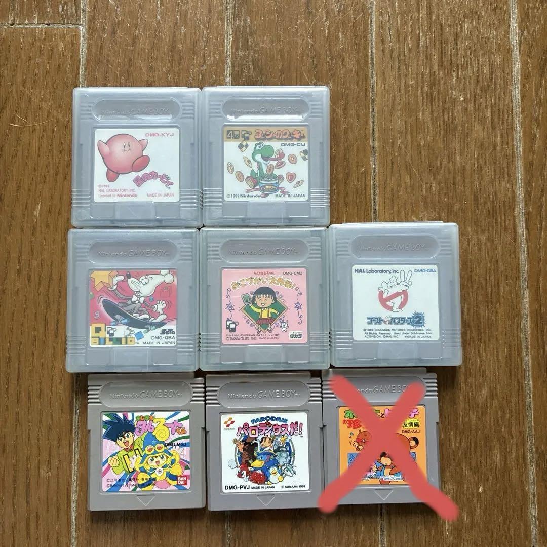 Game Boy Software Set 8