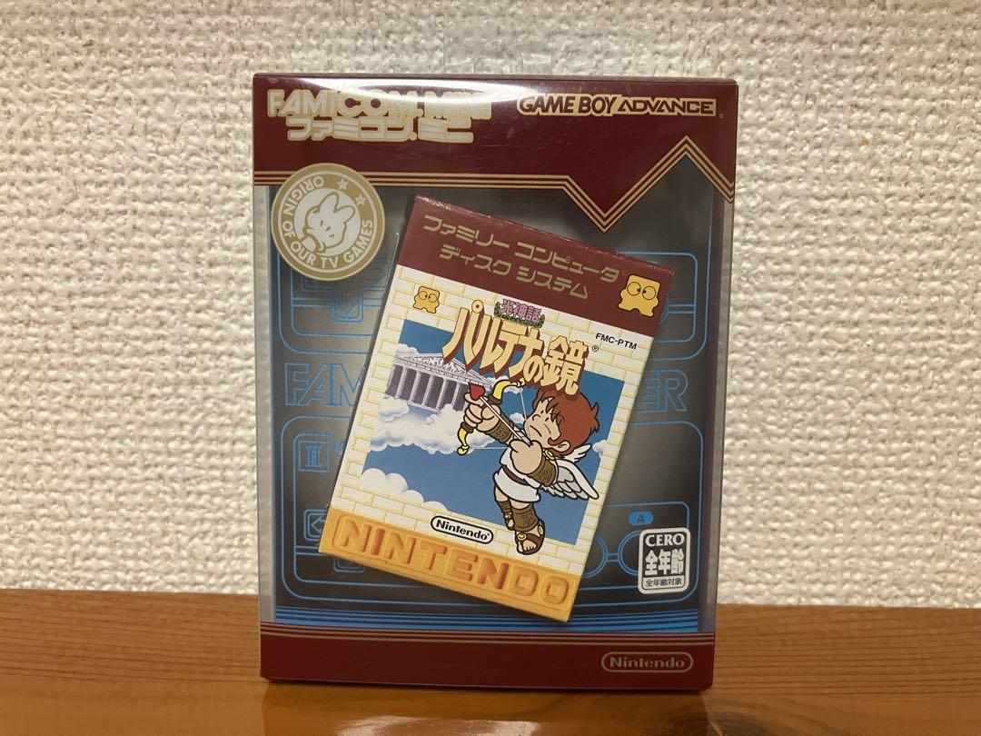 Palutena's Mirror Game Boy Advance
