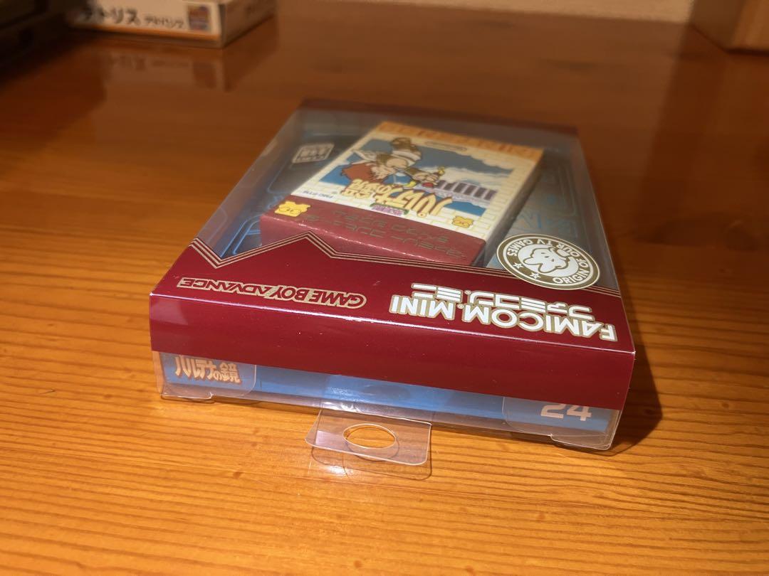 Palutena's Mirror Game Boy Advance