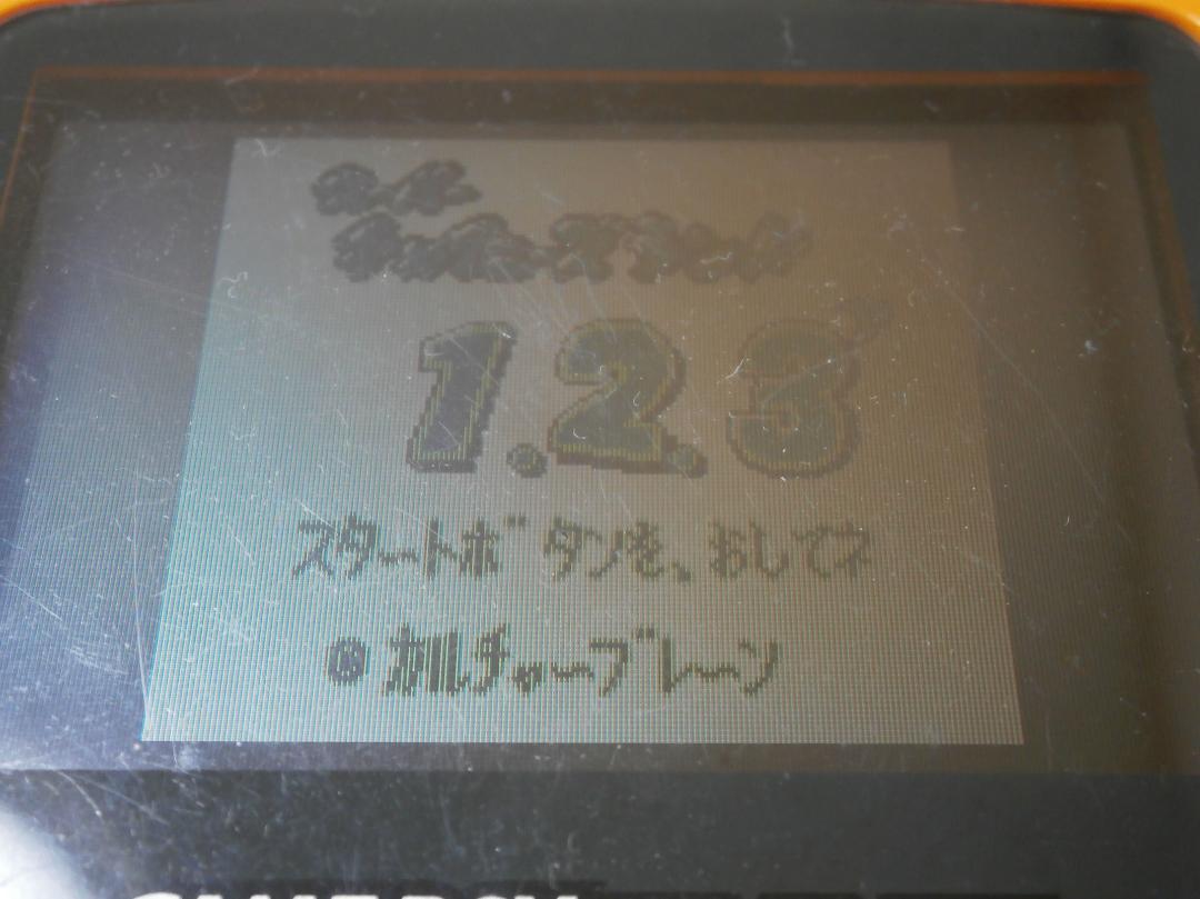 Operational Confirmation GB Super Chinese Land 1.2.3 Dash Game Boy