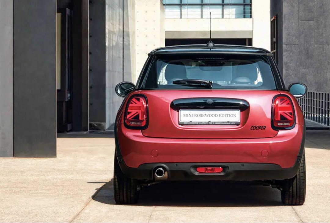 Rare MINI Special Edition Catalog 'ROSEWOOD EDITION.'