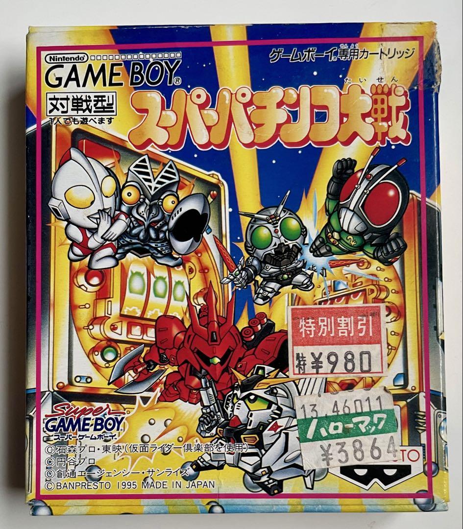 Game Boy Game "Super Pachinko Grand Prix"