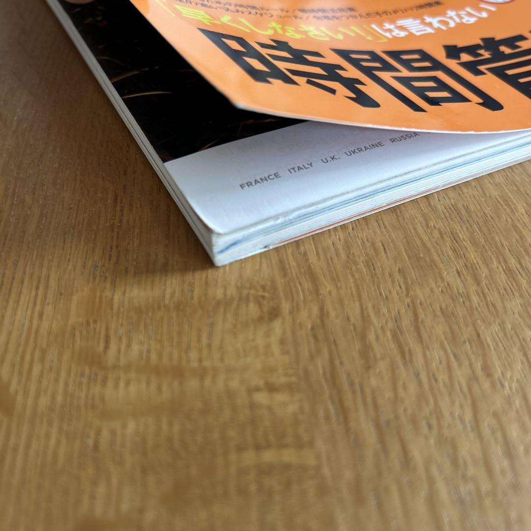 AERA with Kids 16 Winter Issue, 16 Autumn Issue 2-Volume Set