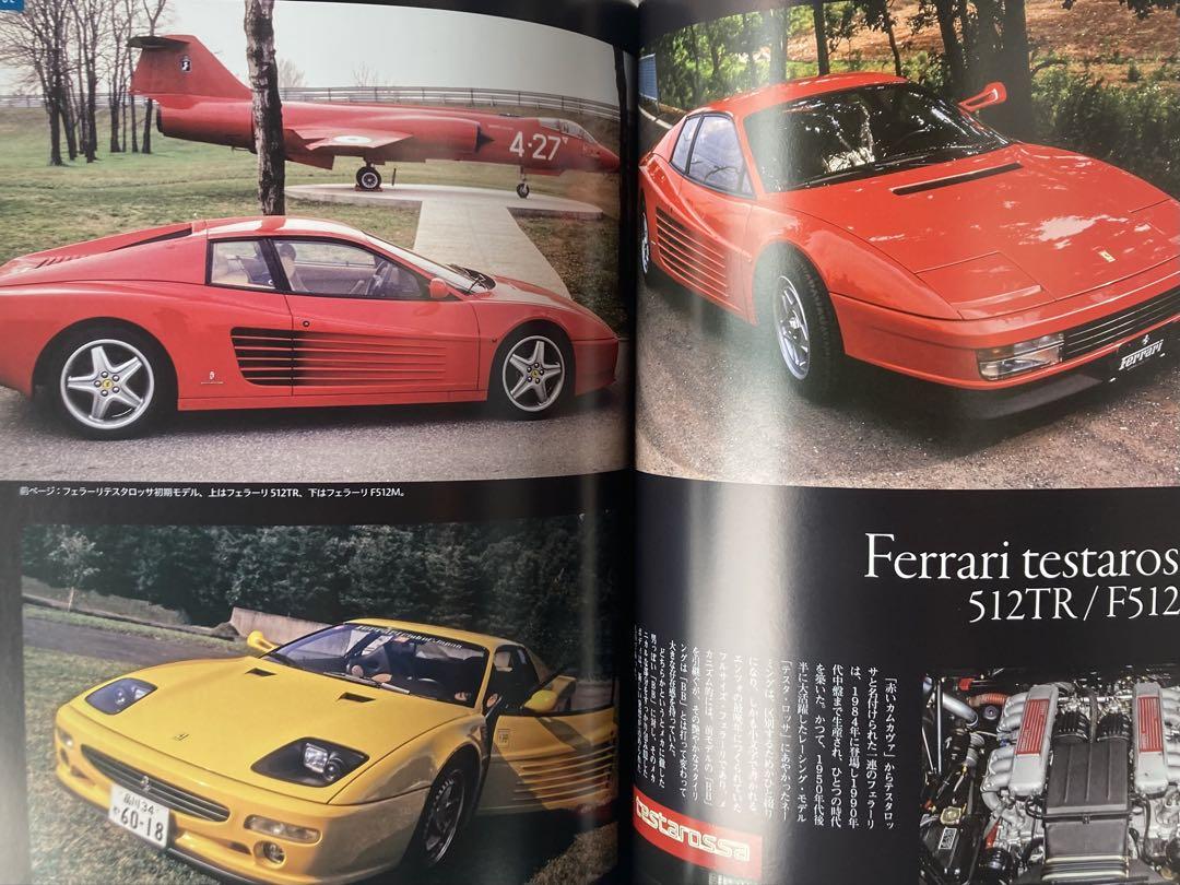 The Complete Works of Enzo Ferrari
