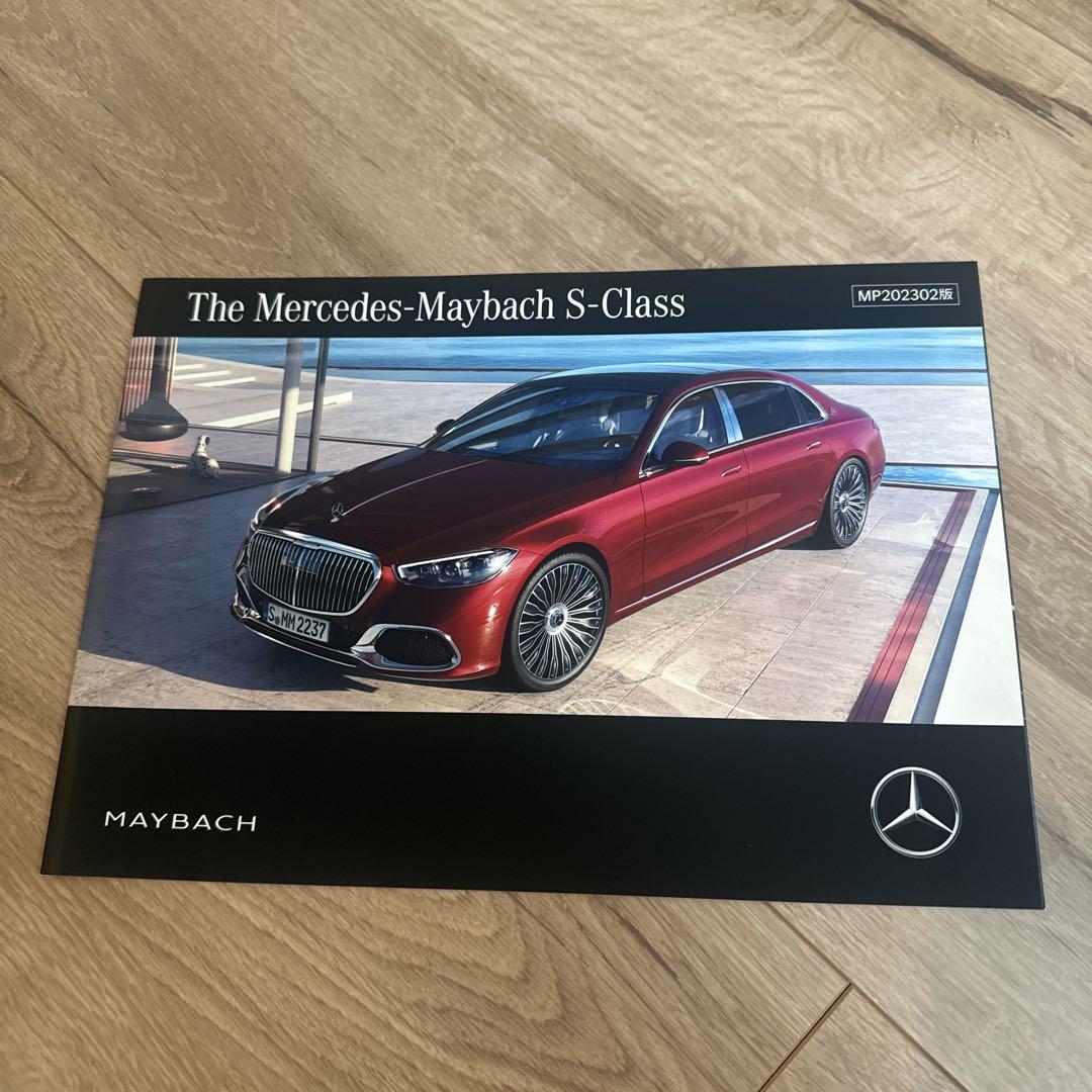 Mercedes-Maybach S-Class Catalog