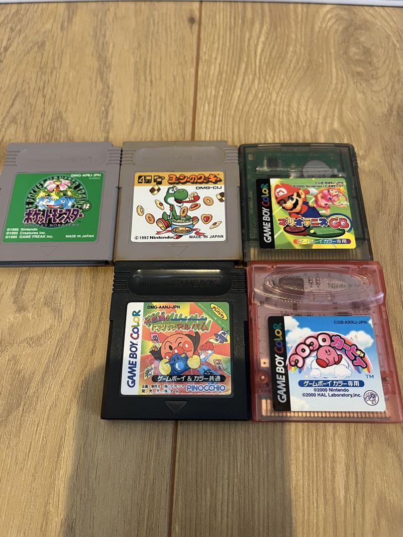 Game Boy Software Set 5
