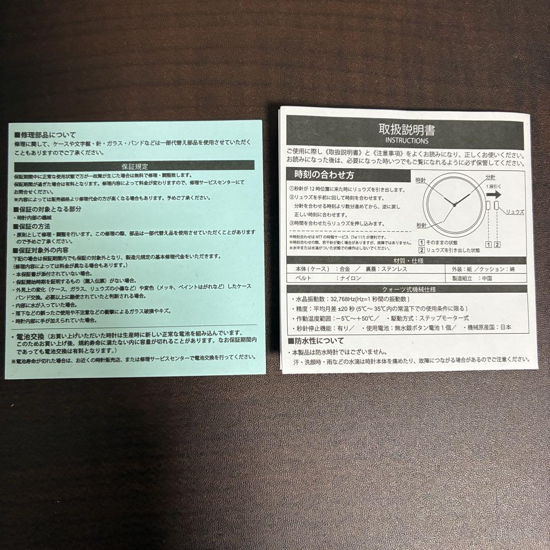 Arashi Watch - Matsumoto Jun Solo Exhibition