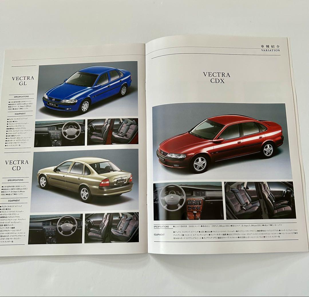 Old Car Opel Vectra Catalog