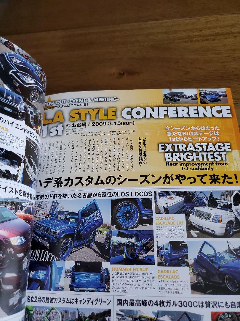 LUX Luxe 1990 June Platinum Mode