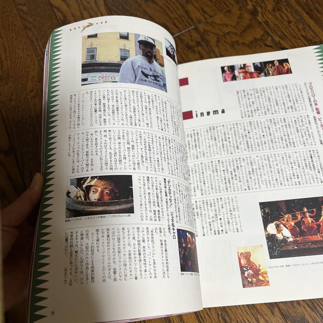 Magazine STUDIO VOICE America Madness Special