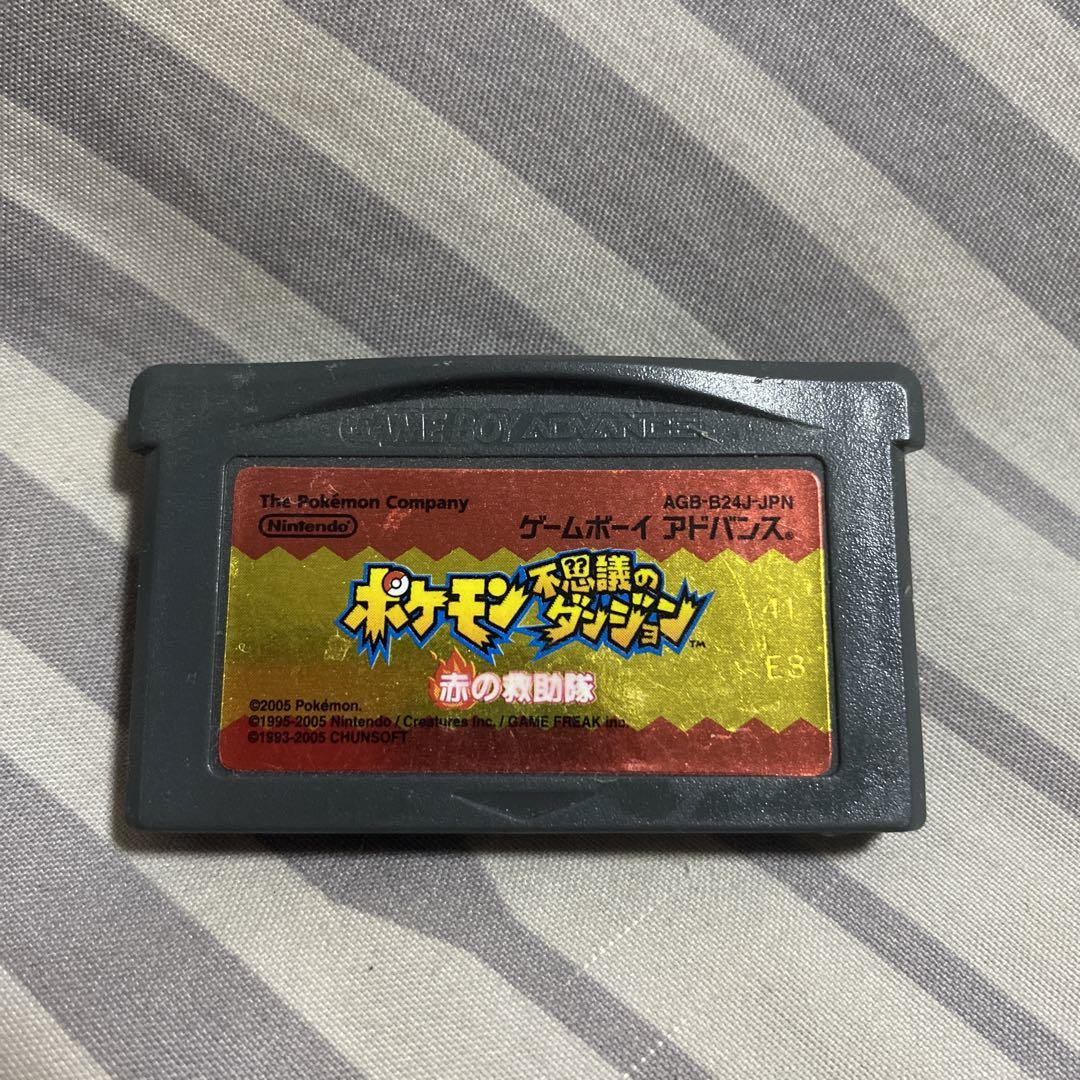 Pokémon Mystery Dungeons: Red Rescue Team