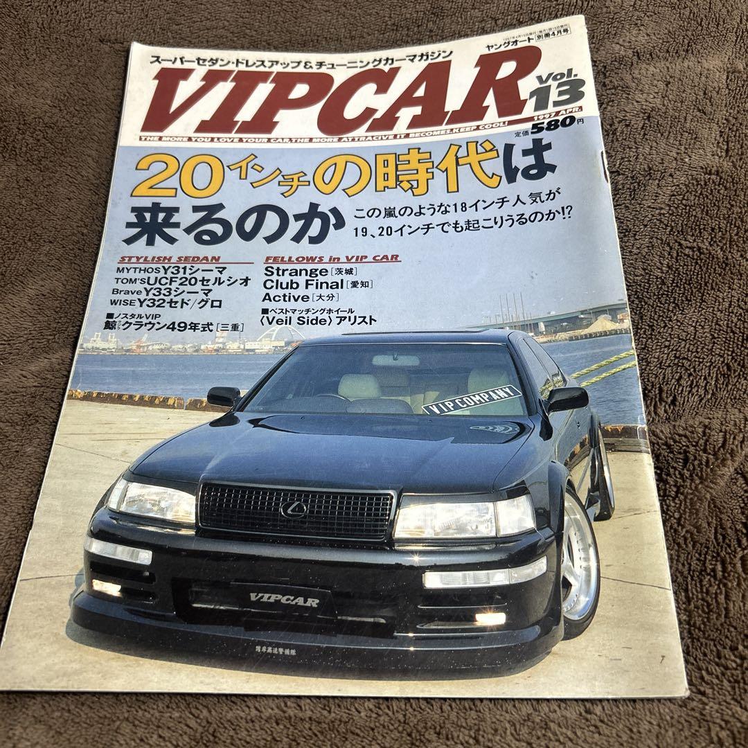 VIP CAR vol.13 20-Inch Special