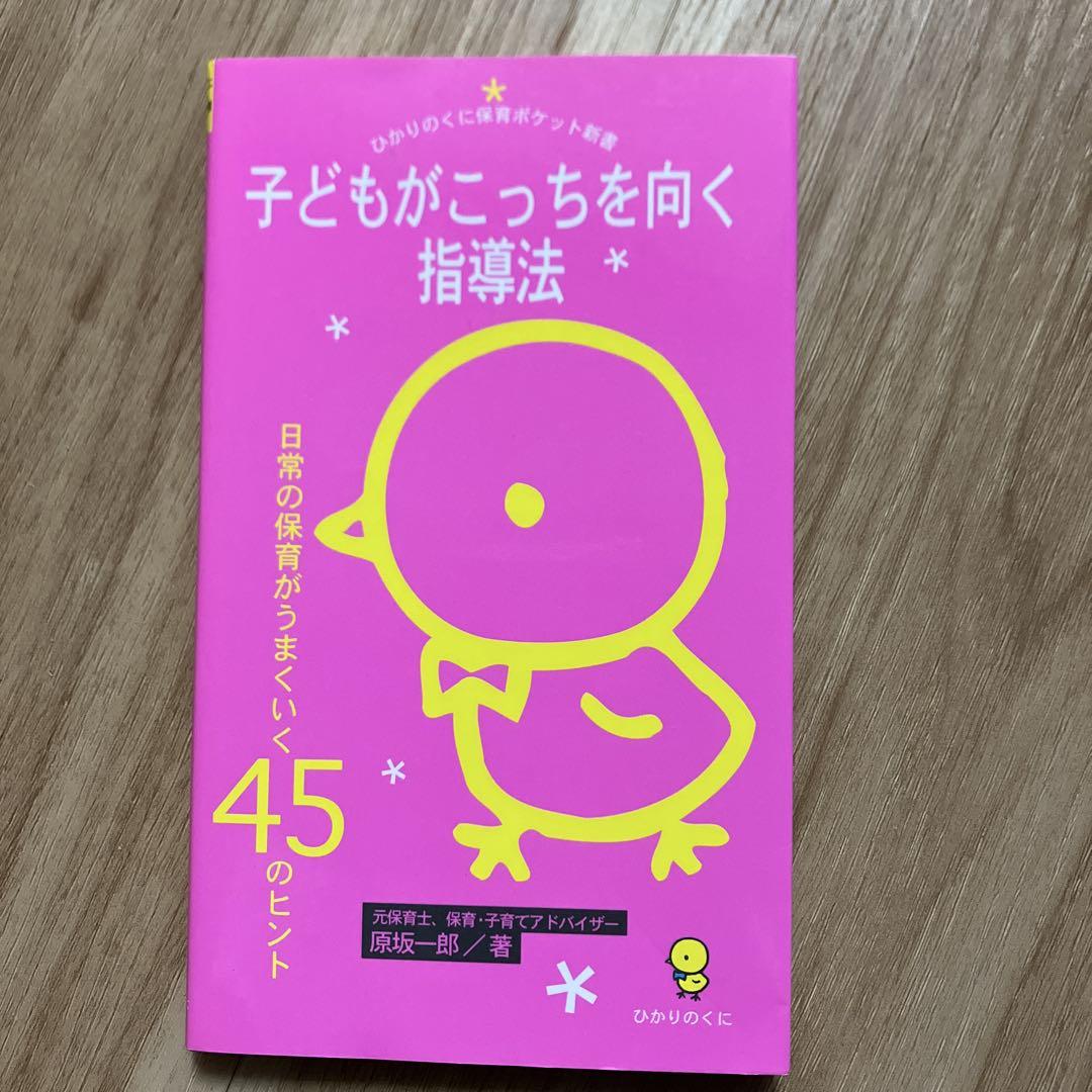 Practical Book Set for Children