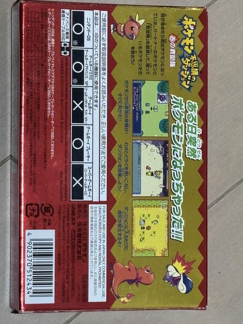 Pokémon Mystery Dungeons: Red Rescue Team Game Boy Advance Game Box