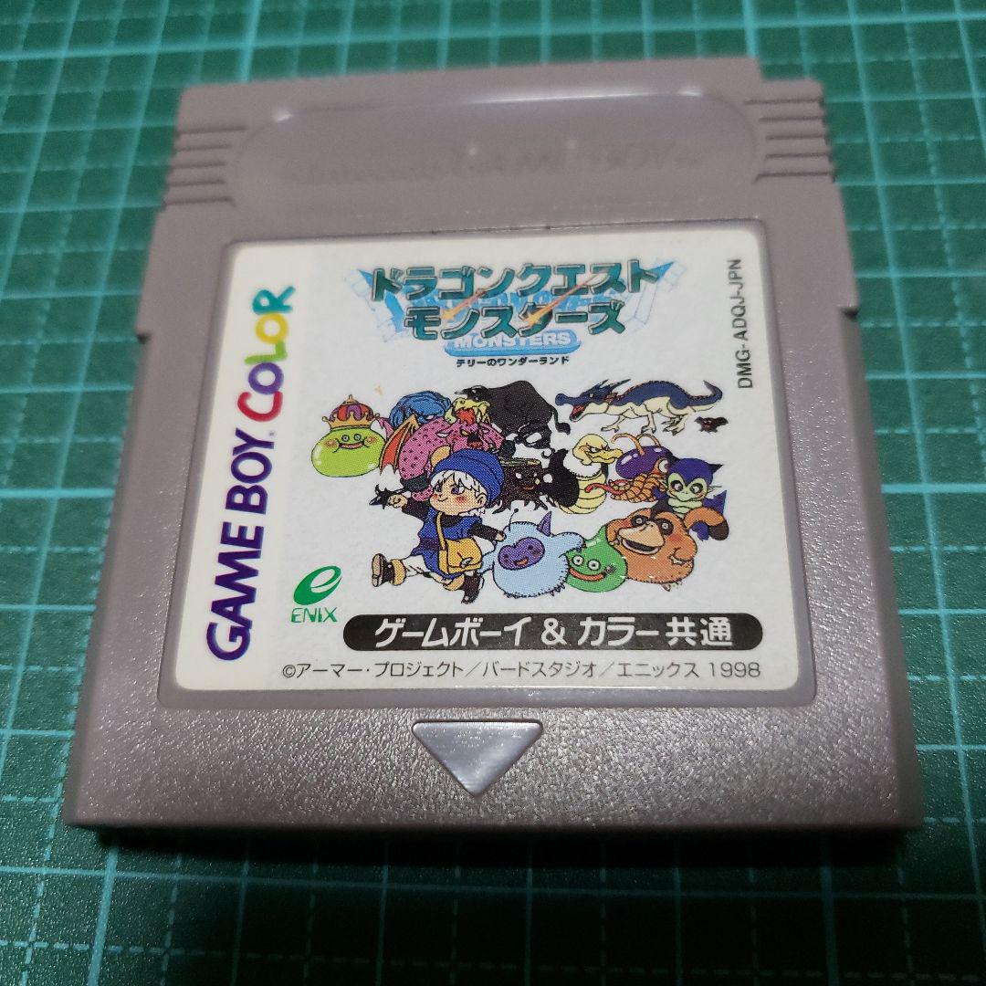 Dragon Quest Monsters 1&2