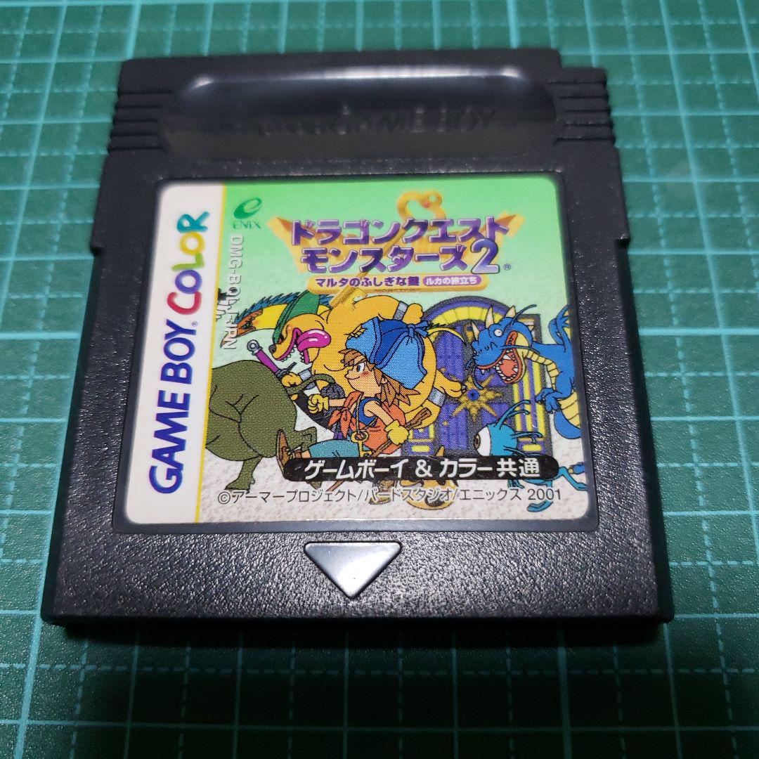 Dragon Quest Monsters 1&2
