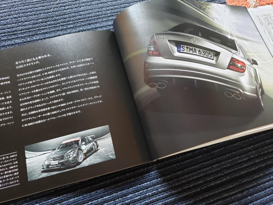C-Class Sedan Catalog