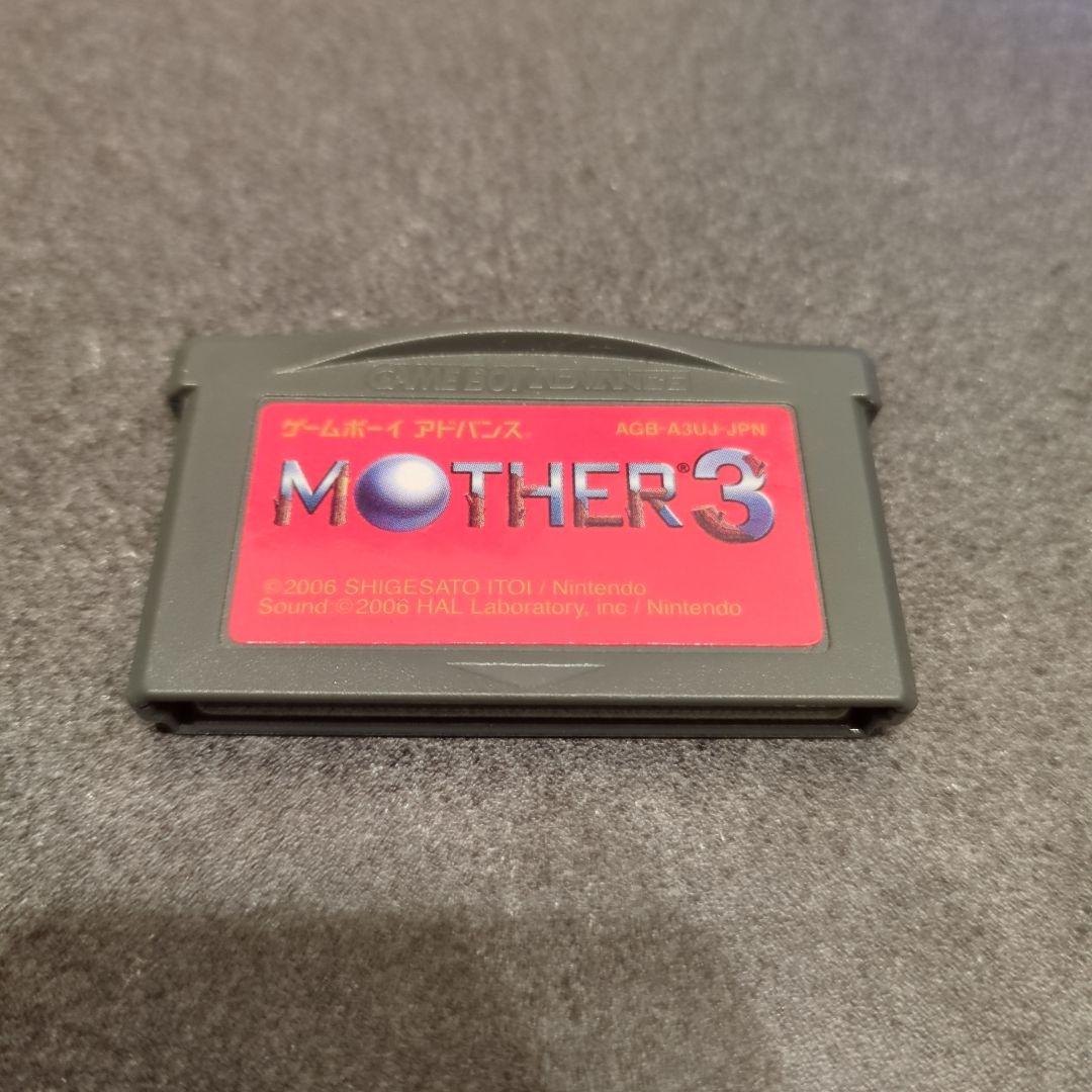 Mother 3 Game Boy Advance