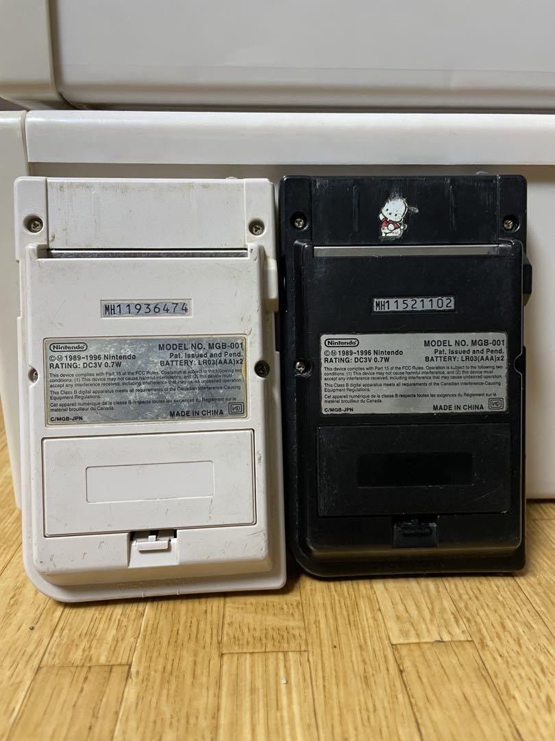 Game Boy Pocket 2 Units Body Case