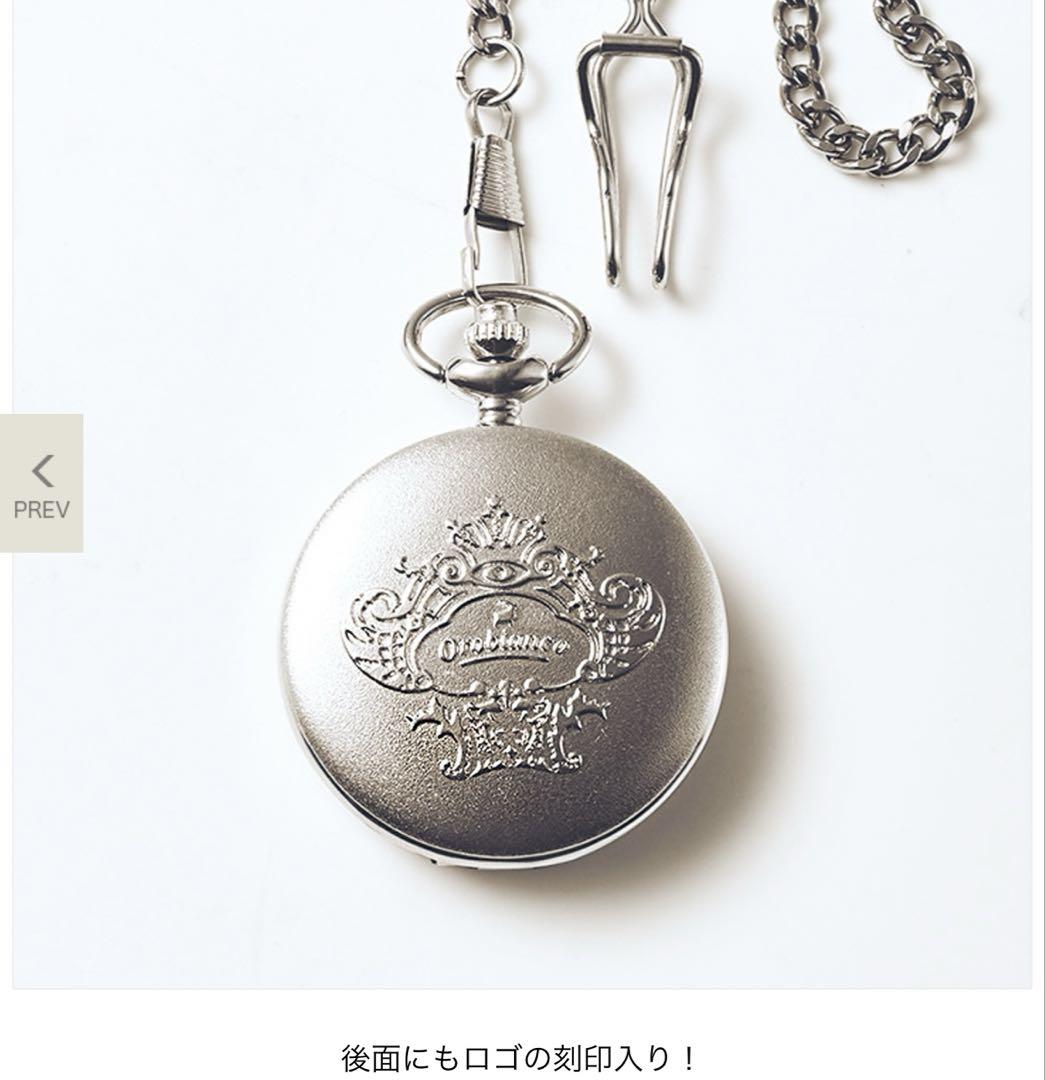 Unopened Mono Max March 2019 Orobianco Pocket Watch Only