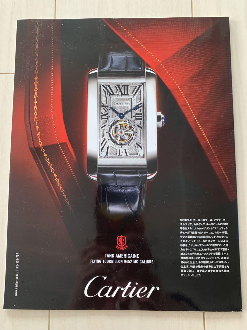 Lexus Car Magazine 2009 Volume 1-3 3-Volume Set