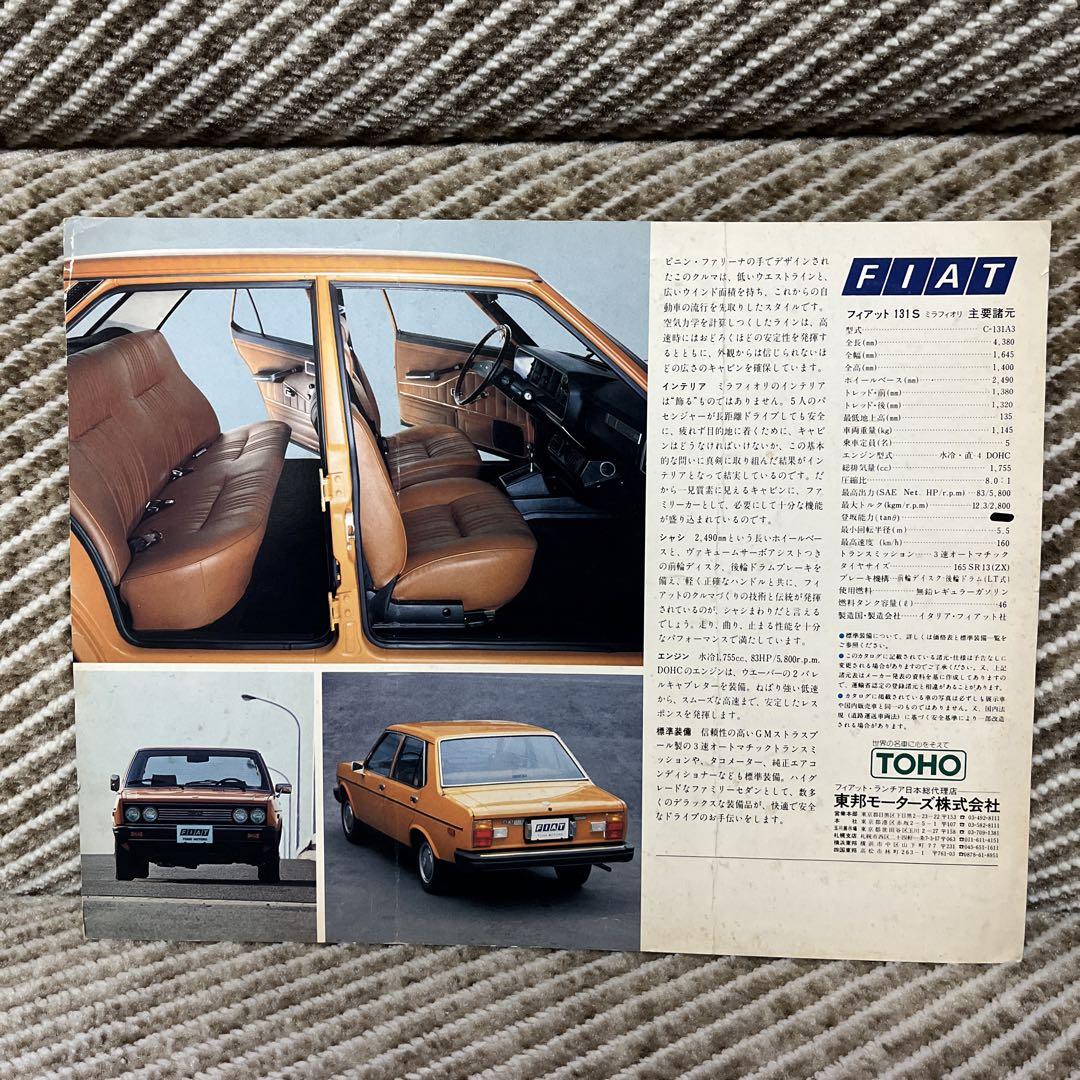 Rare Lancia Beta Coupe and Fiat 131 S Mirafiori by TOHO MOTORS