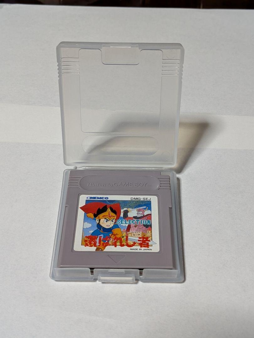 Game Boy Game: The Chosen One