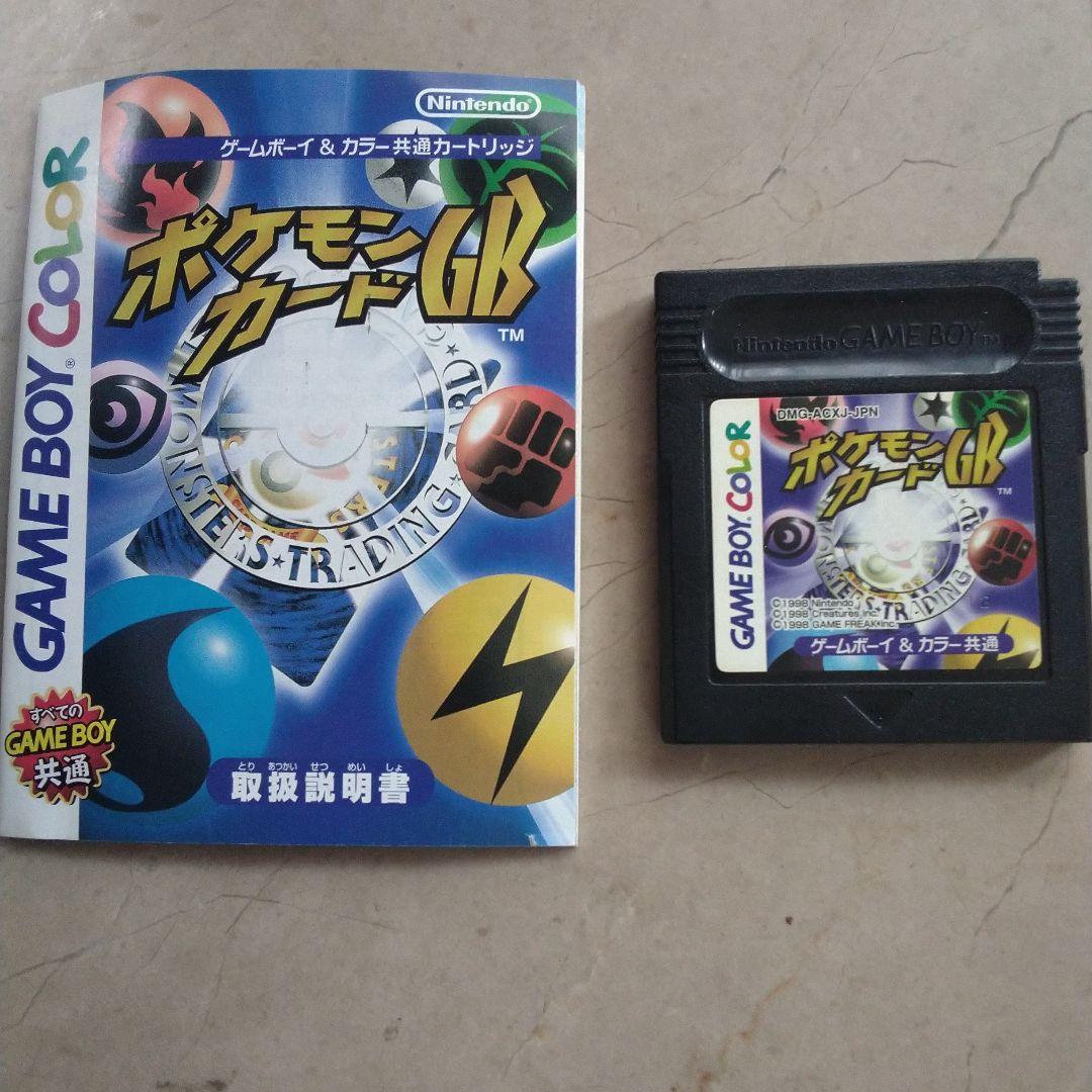 Pokémon Card GB