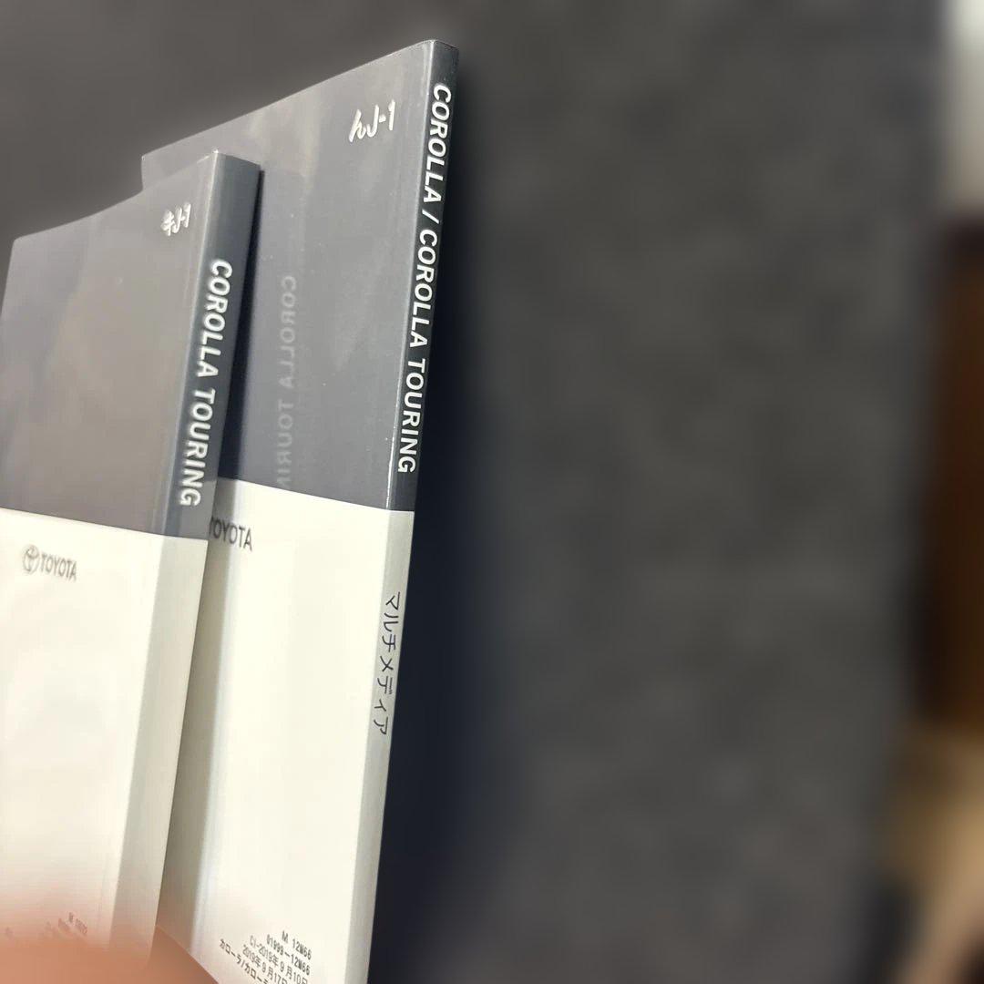 Toyota Corolla Touring Owner's Manual and Multimedia Owner's Manual Set 226