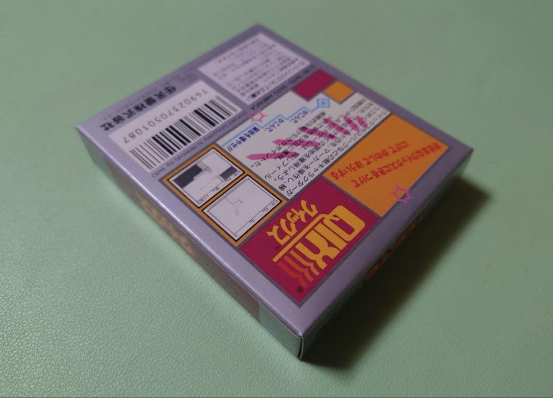 New Unopened Game Boy Software Quicks