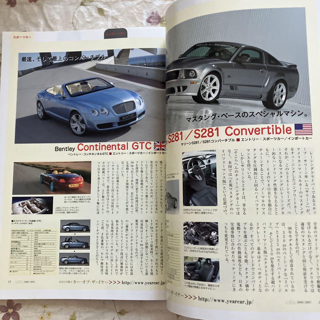 New Model Album 2006