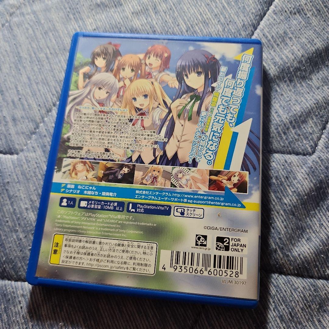 Sakagaari Hurricane Portable First Edition