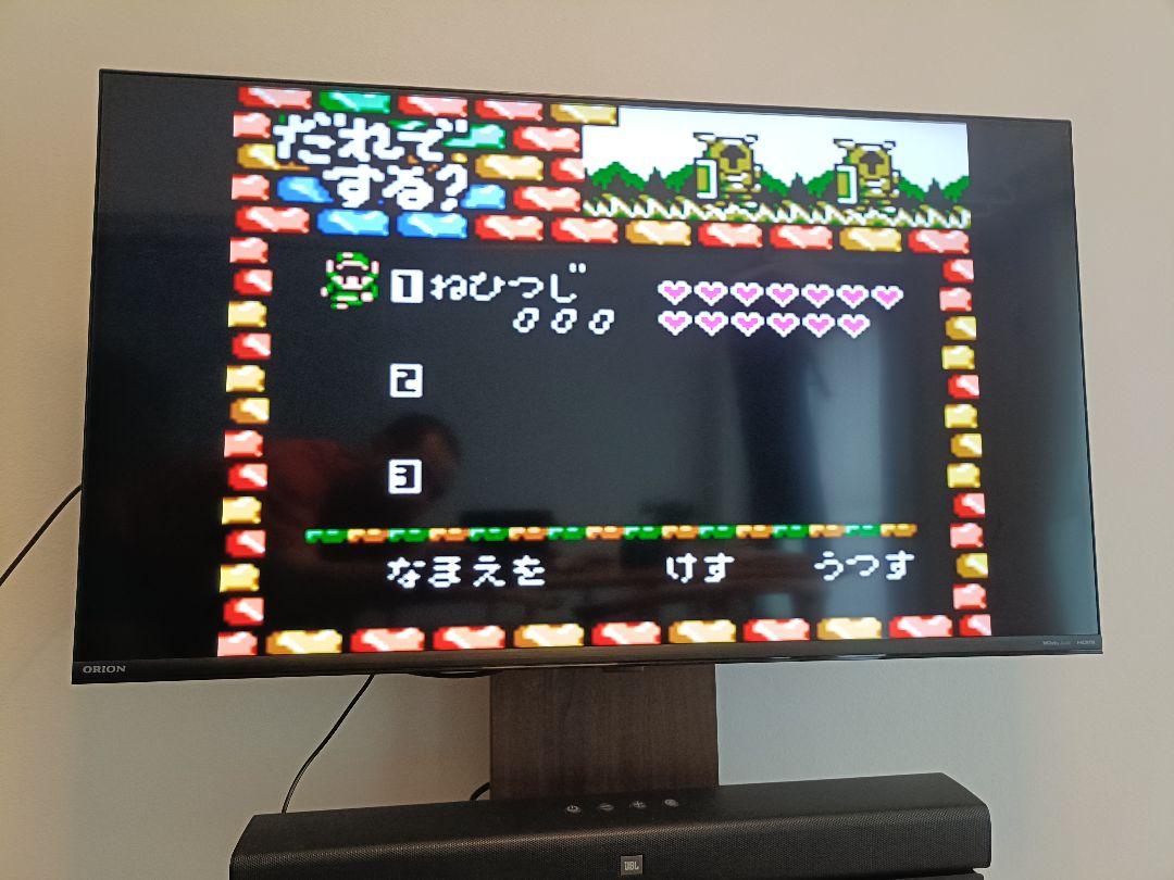 The Legend of Zelda: Dream Island DX