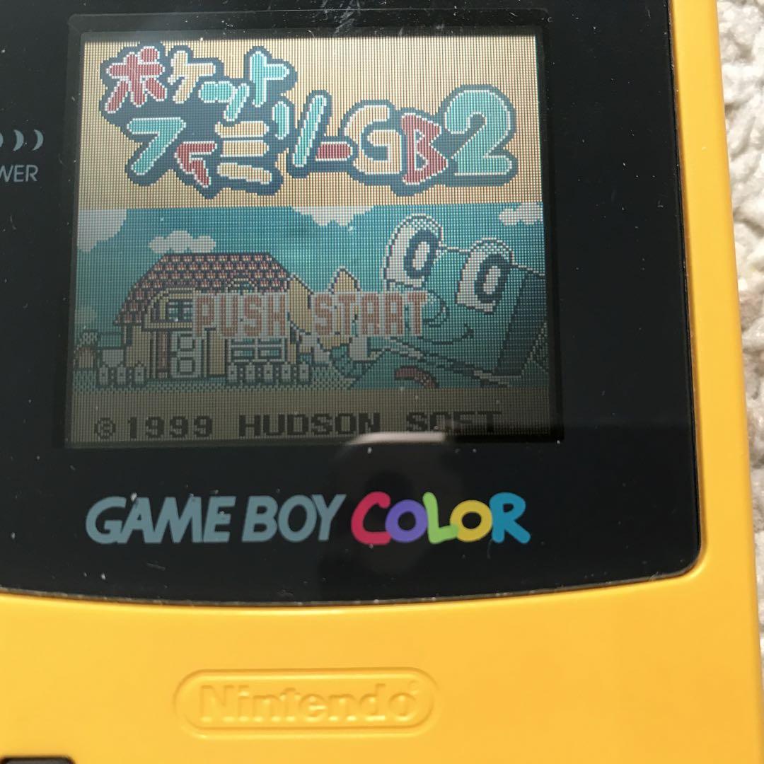 (Tested for Operation) Pocket Family GB2 Game Boy