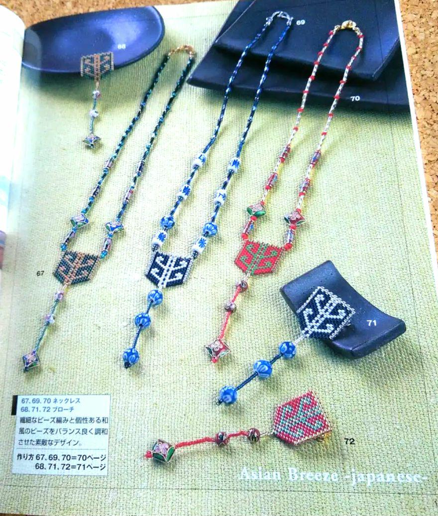 "Bead Weaving" Accessories 100 Patterns