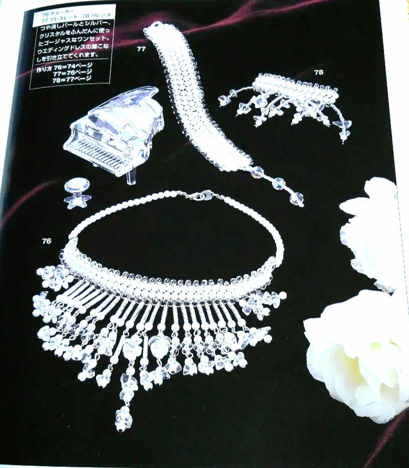 "Bead Weaving" Accessories 100 Patterns