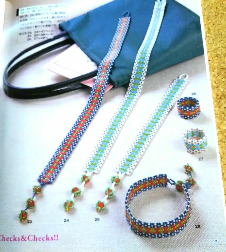 "Bead Weaving" Accessories 100 Patterns