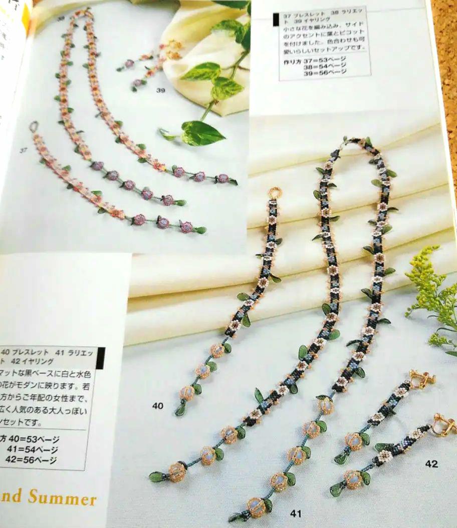 "Bead Weaving" Accessories 100 Patterns