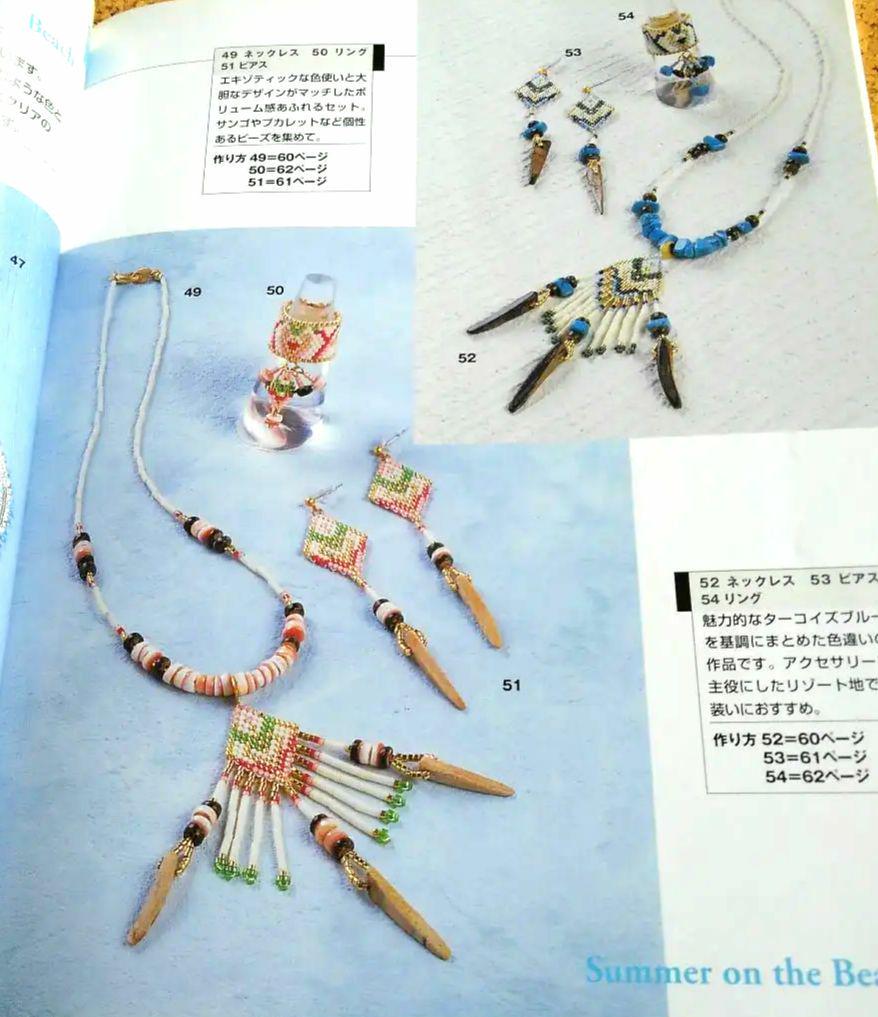 "Bead Weaving" Accessories 100 Patterns