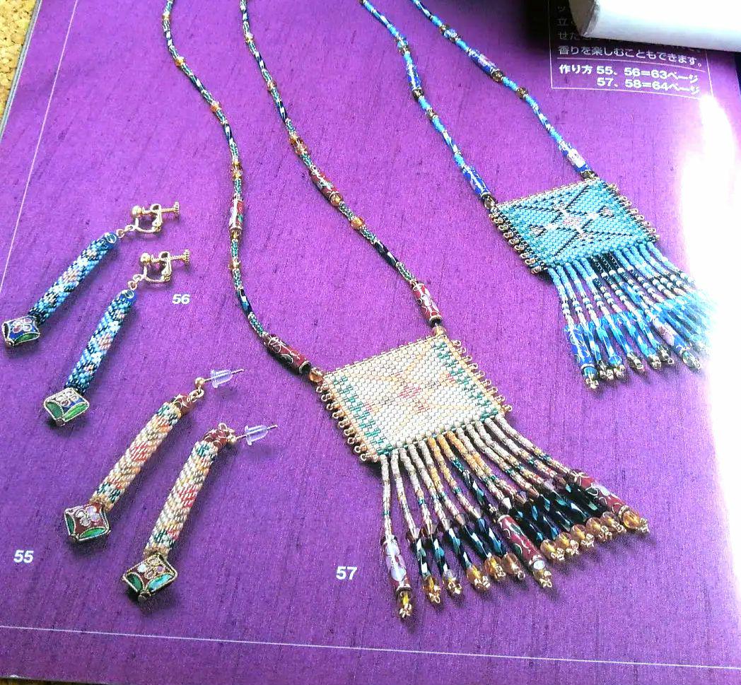 "Bead Weaving" Accessories 100 Patterns