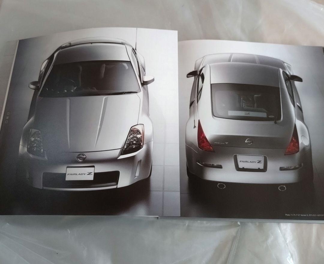 Nissan Fairlady Z Fairlady Z Catalog