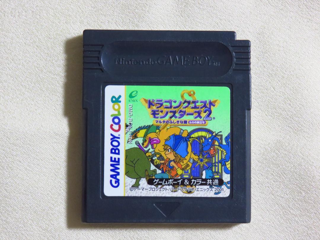 Dragon Quest Monsters 2 Game Boy Color