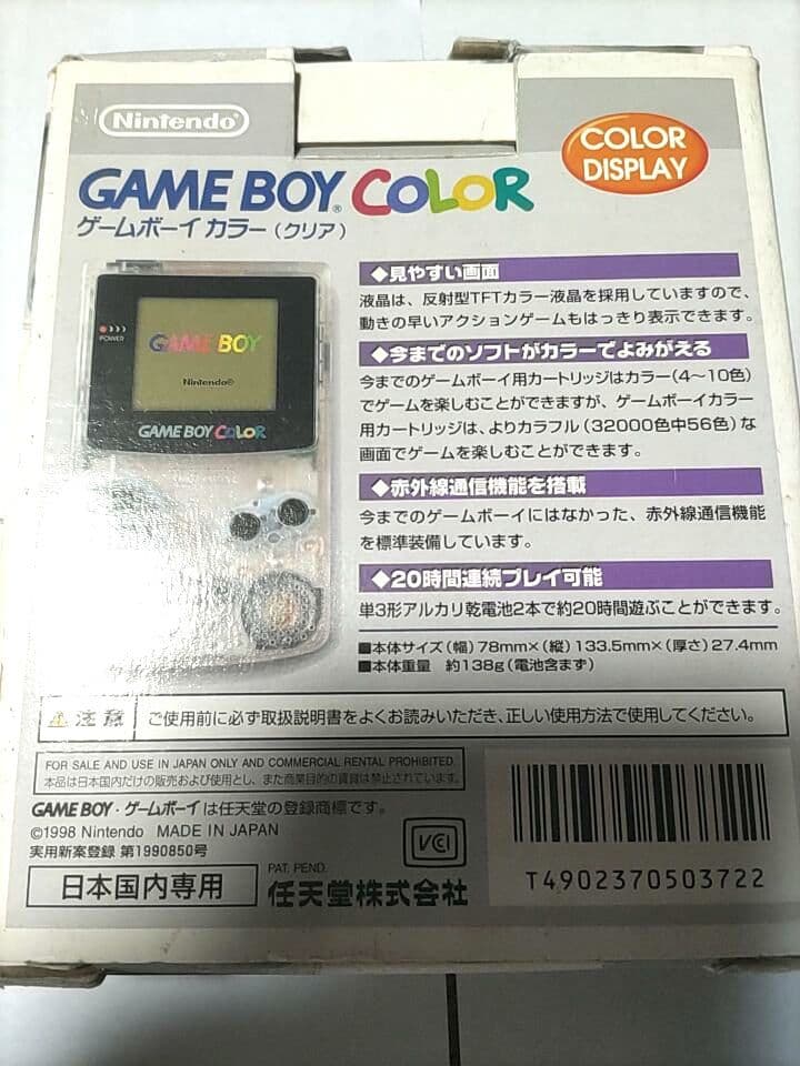 Nintendo Game Boy Color Clear Nintendo Box Included