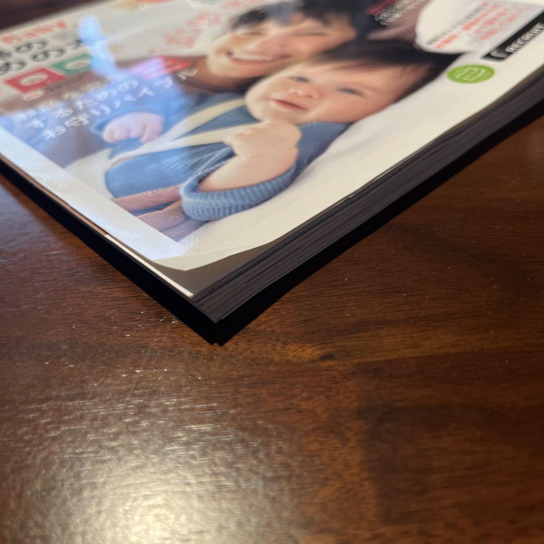 Zexy Baby Pregnancy Magazine 5-Volume Set