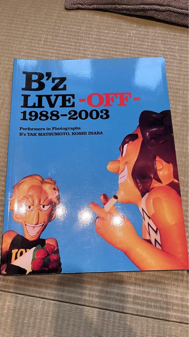 B'z Party Magazine 23 Volumes