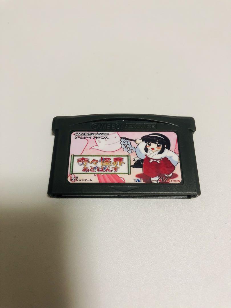 Curious Quest Abroad Game Boy Advance Edition